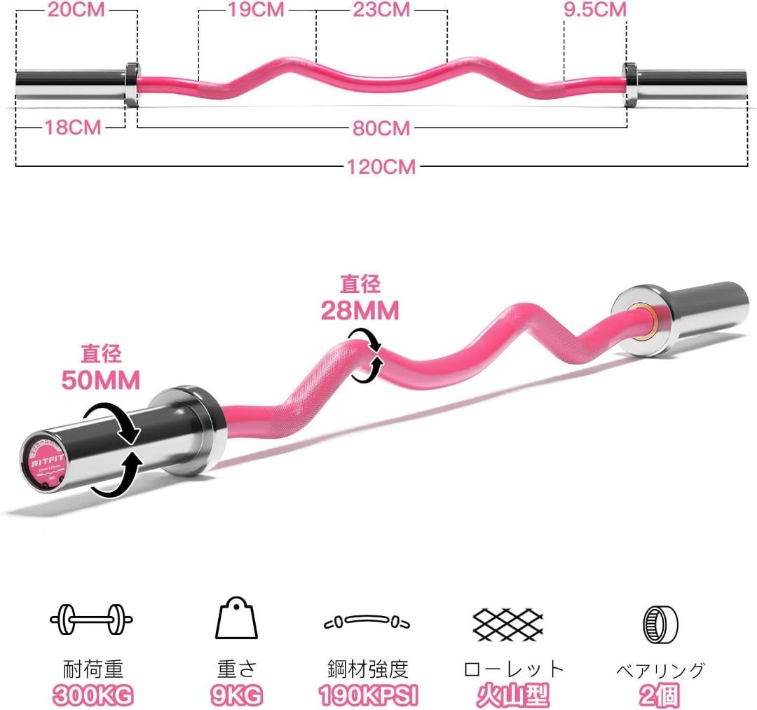✨早い者勝ち✨オリンピックWバー オリンピックバーベル 直径50mm 競技対応