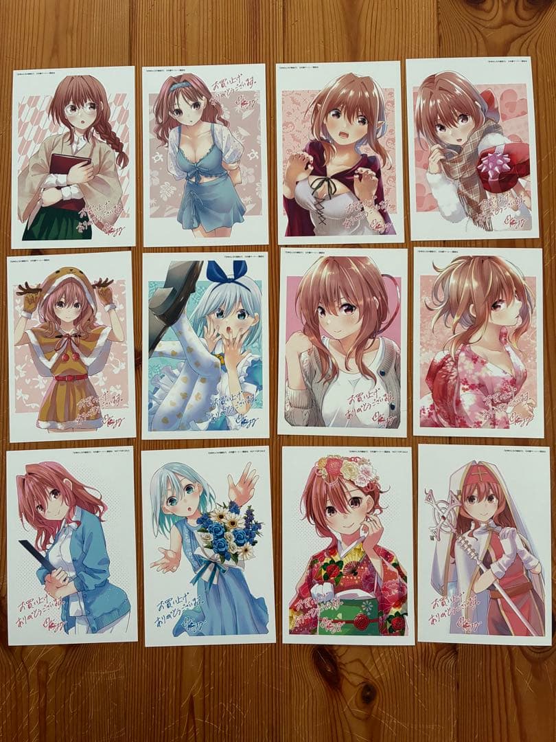甘神さんちの縁結び1〜19巻(既刊全巻初版第1刷帯付)※購入特典あり