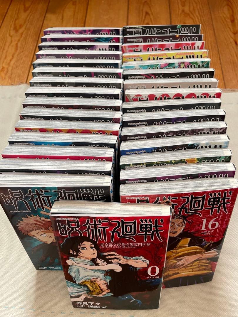 呪術廻戦 全30巻セット 0巻含む