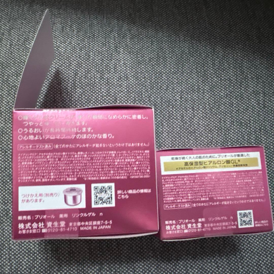 PRIOR リンクル美コルセットゲル 90g 本体・つけかえセット