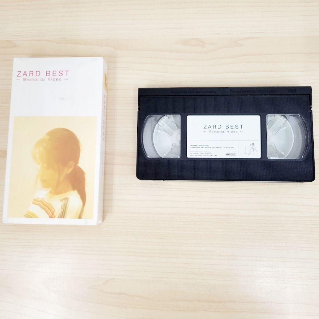 ZARD BEST 複数枚セット