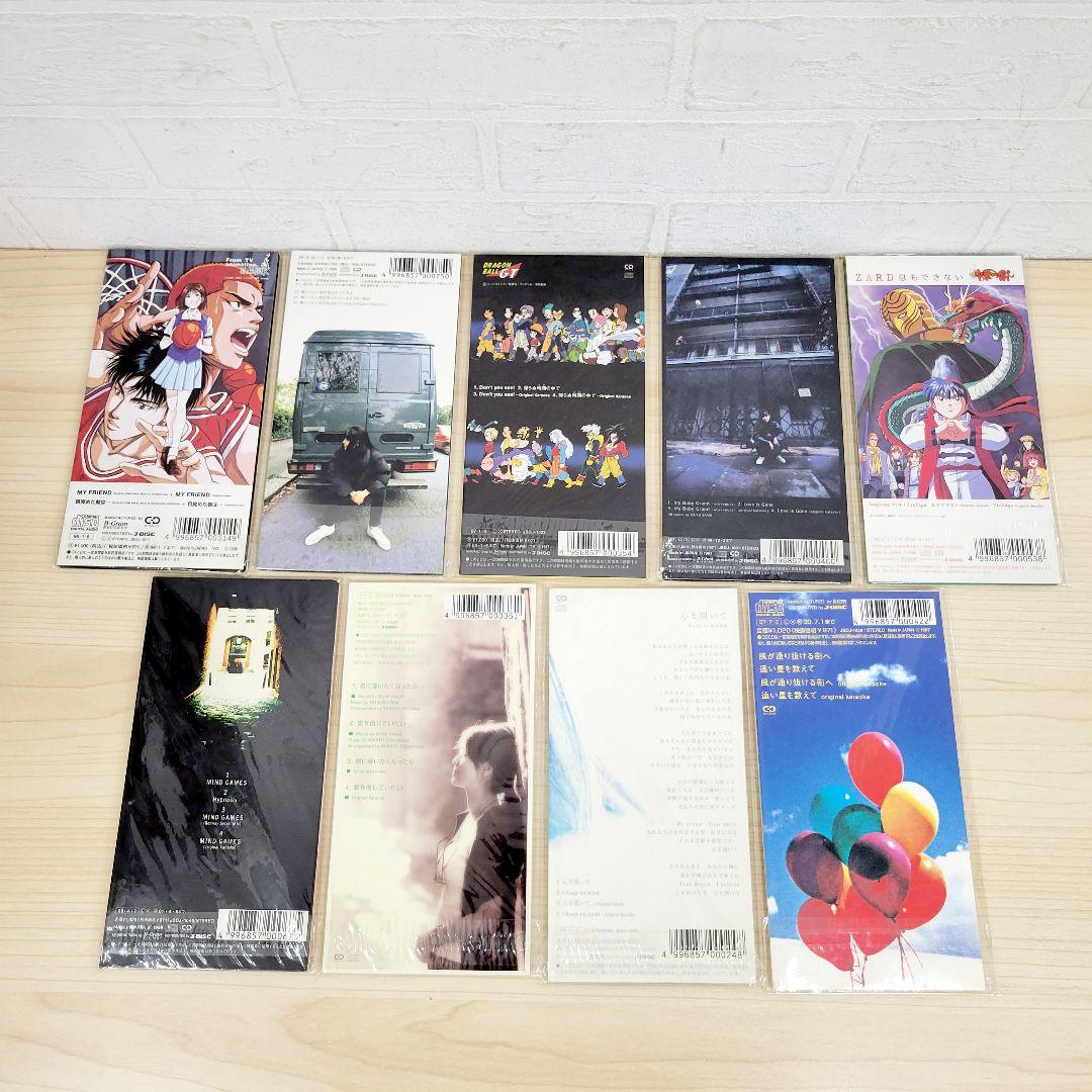 ZARD BEST 複数枚セット