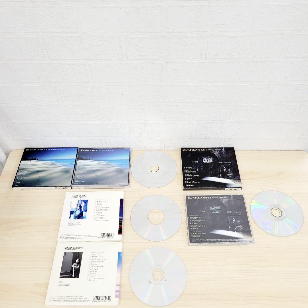 ZARD BEST 複数枚セット