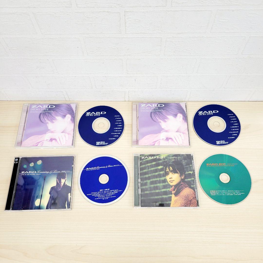 ZARD BEST 複数枚セット