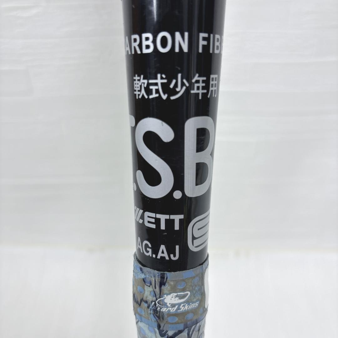 ZETT ブラックキャノン ST II 軟式少年用 バット カーボン 人気モデル