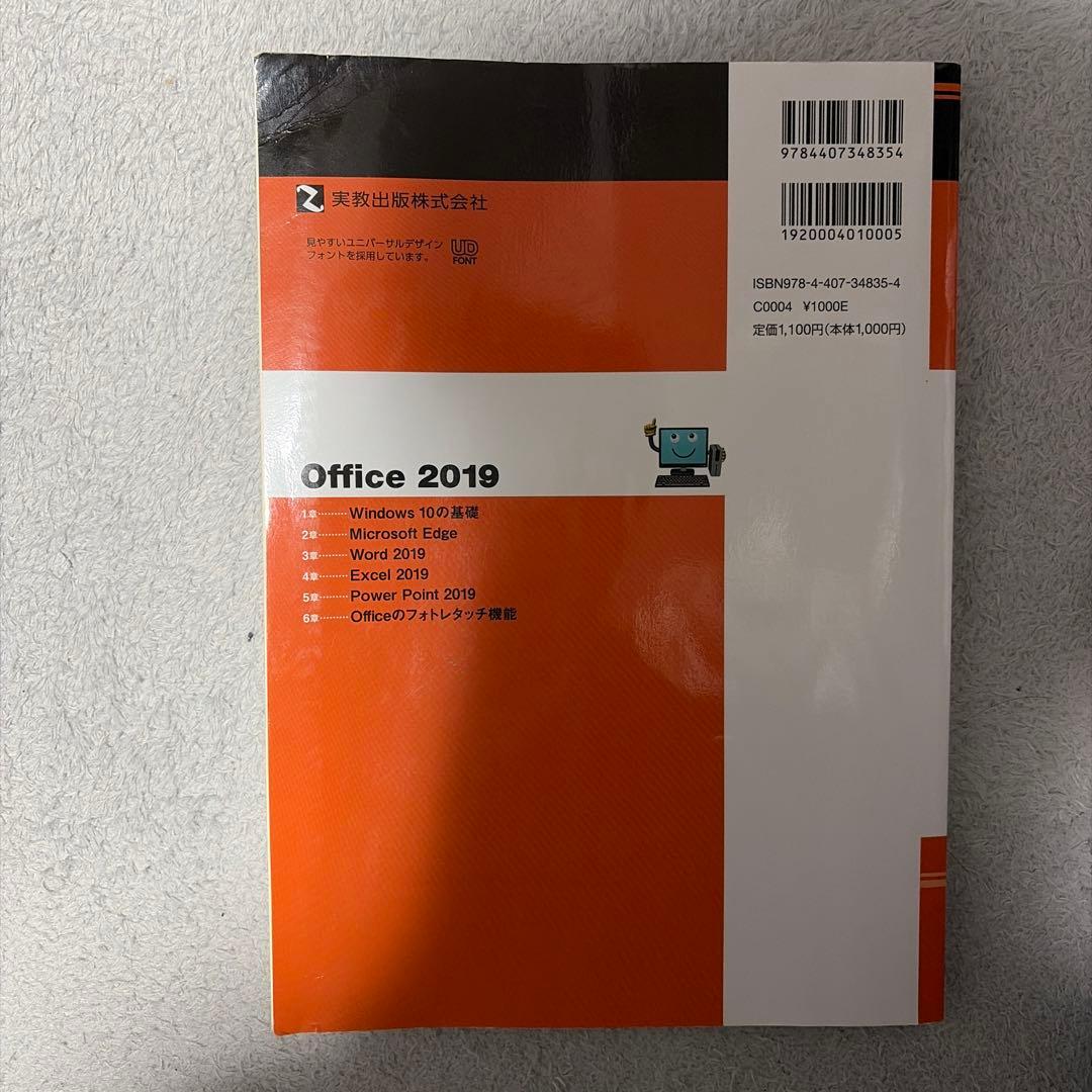 Jw_cad 教材 まとめ売り