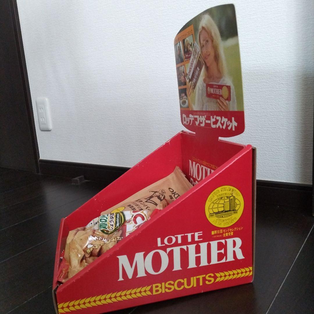 昭和レトロ　ロッテ販促看板