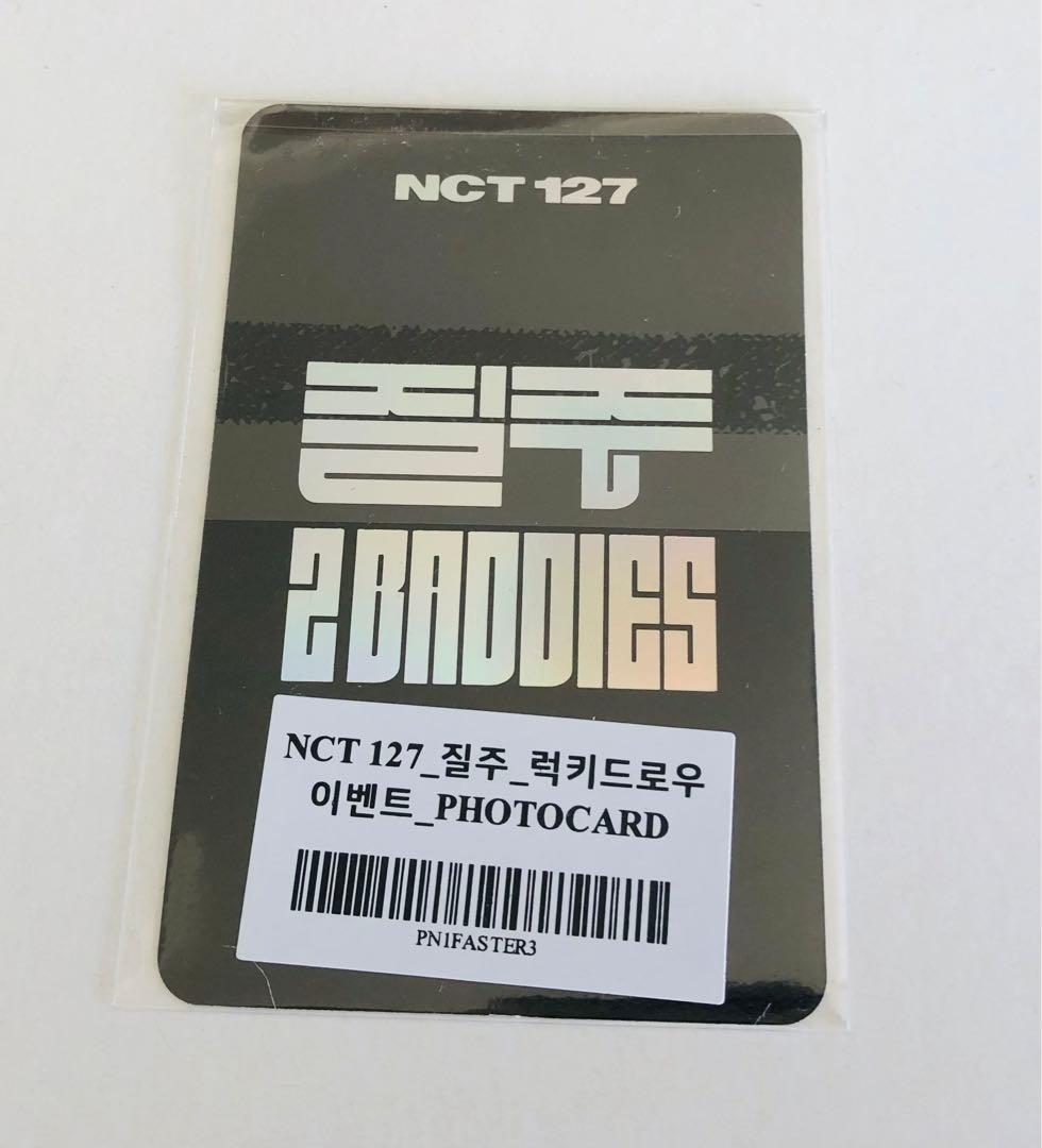 NCT127 질주 2baddies  ラキドロ 　スペシャルトレカ　テヨン