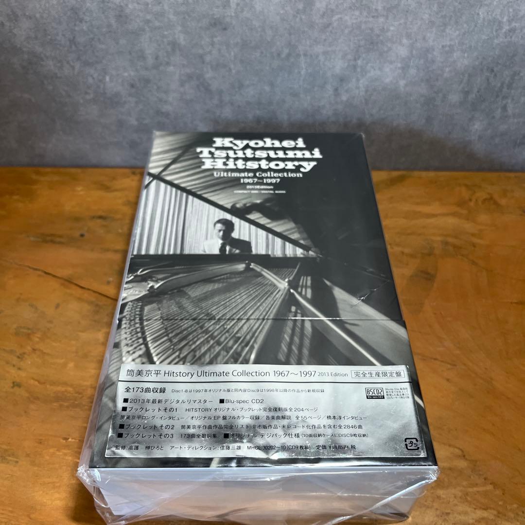 ふ*う様 筒美京平 History Ultimate Collection