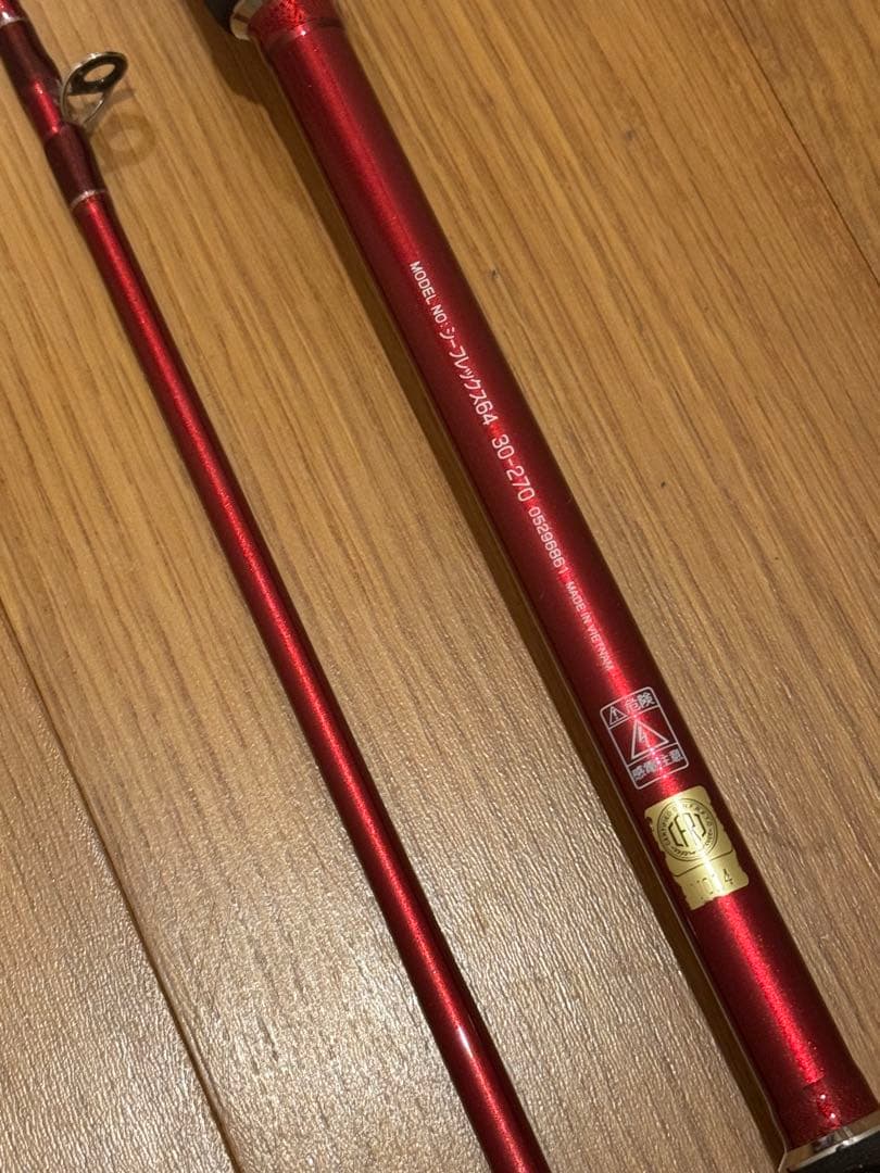 SEAFLEX 66A ルアーロッド 30-270cm レッド