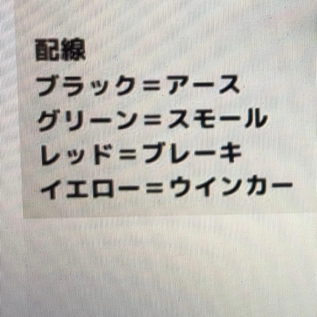 チェリーテール　2個セット