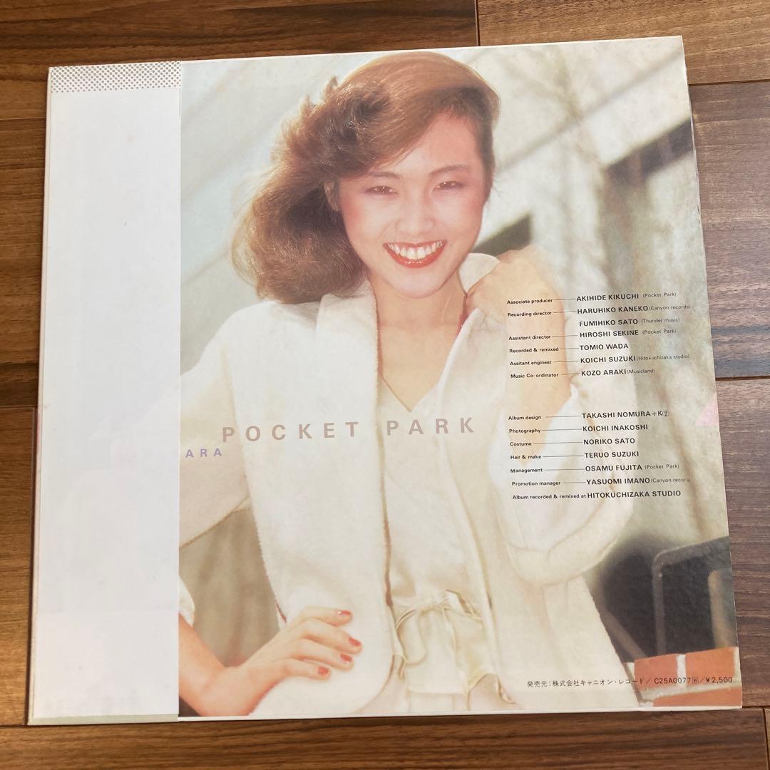 松原みき ポケットパーク レコード　帯、ポスター付　オリジナル　完品