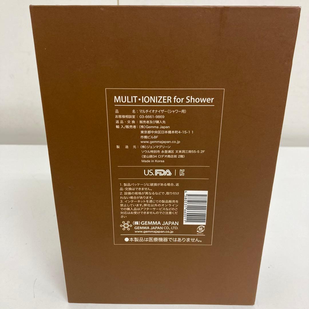 B519-37 GEMMOVE MULTI-IONIZER シャワーヘッド
