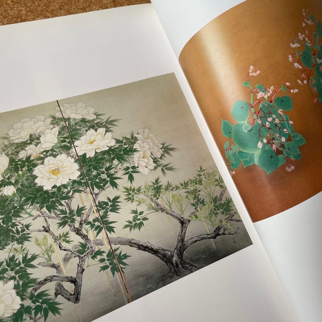 近代の日本画　花鳥風月　目黒雅叙園コレクション　京都書院