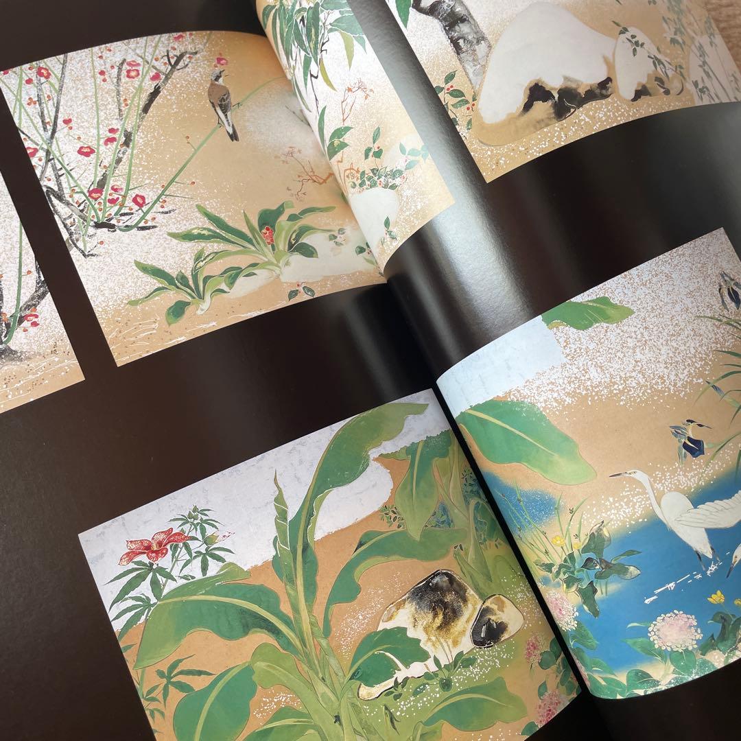 近代の日本画　花鳥風月　目黒雅叙園コレクション　京都書院