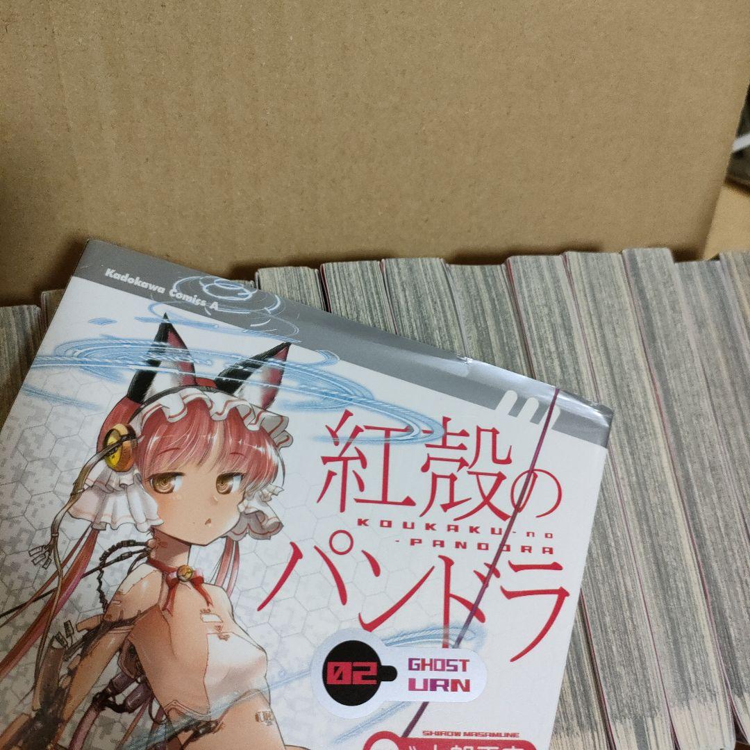 紅殻のパンドラ 1〜26　全巻セット