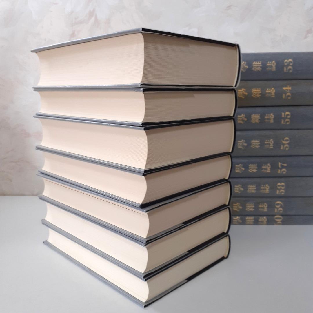 人類学雑誌　その④　46～60巻　第一書房　【注意事項あり】