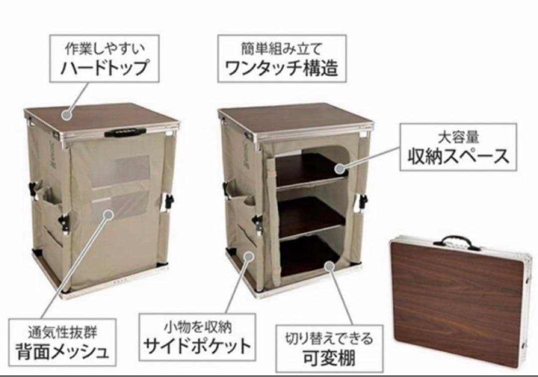 お値下げ！新品DOD折り畳み机マルチキッチンテーブTB1-38-TN