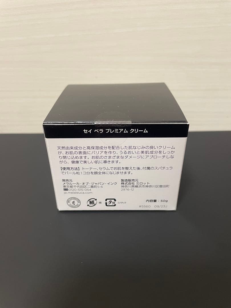 メラルーカ　Sei Bella プレミアムクリーム 50g