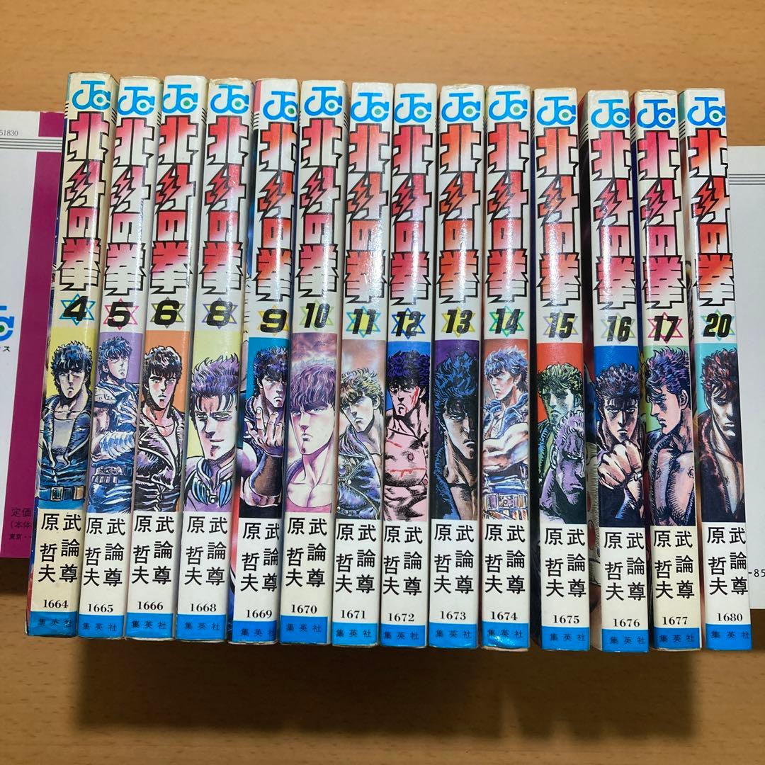 北斗の拳 全27巻 全巻セット まとめ売り