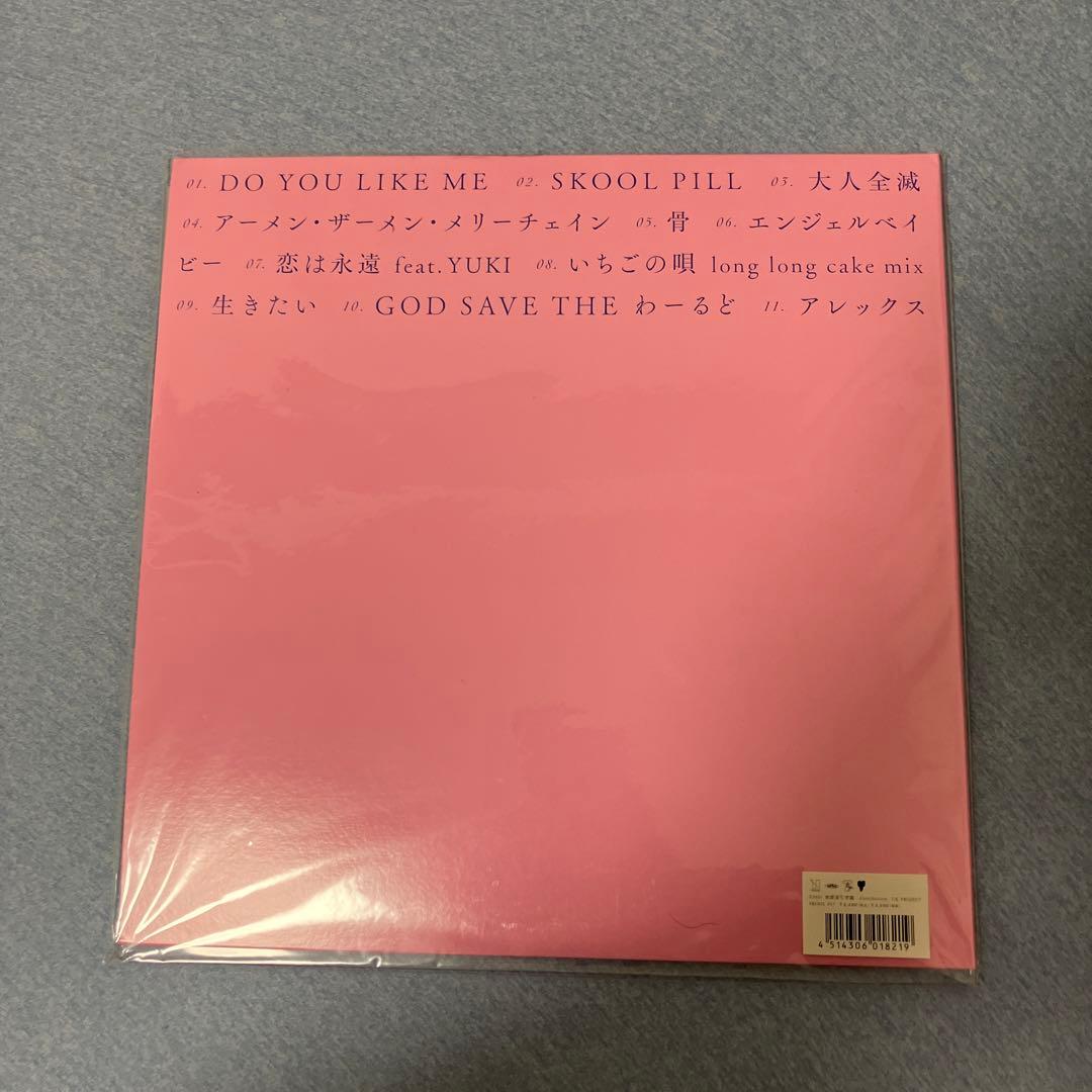 銀杏BOYZ ねえみんな大好きだよ LPレコード新品未使用品