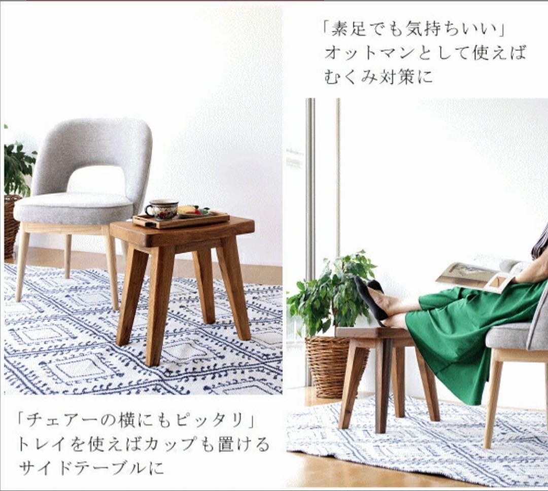 ギギliving スツール 無垢材 木製 椅子 サイドテーブル