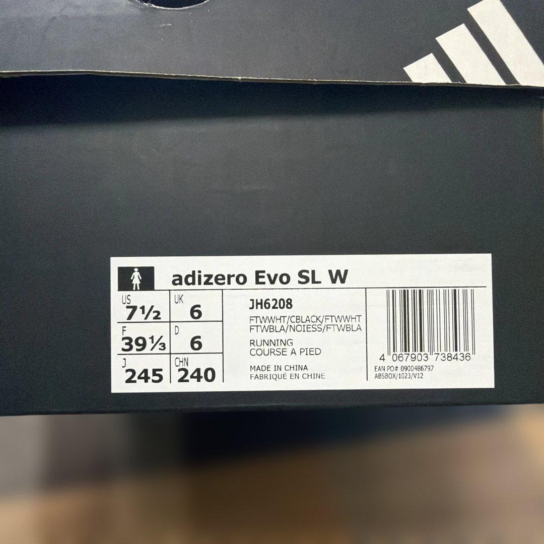 adidas アディゼロ EVO SL W 24.5cm ランニングシューズ