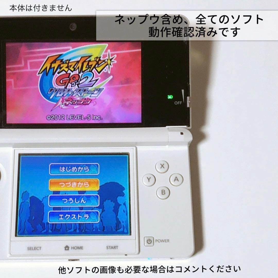【最短発送】3DS＆DSソフトまとめ売り