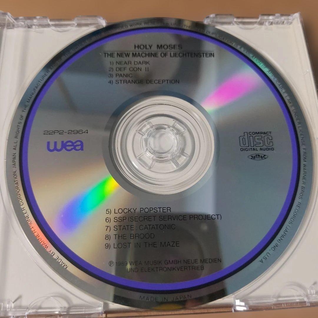 洋楽 HOLY MOSES the new machine of