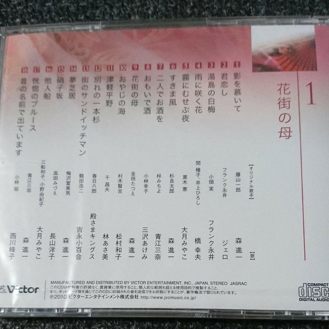 魅惑の歌謡曲！歌の祭典