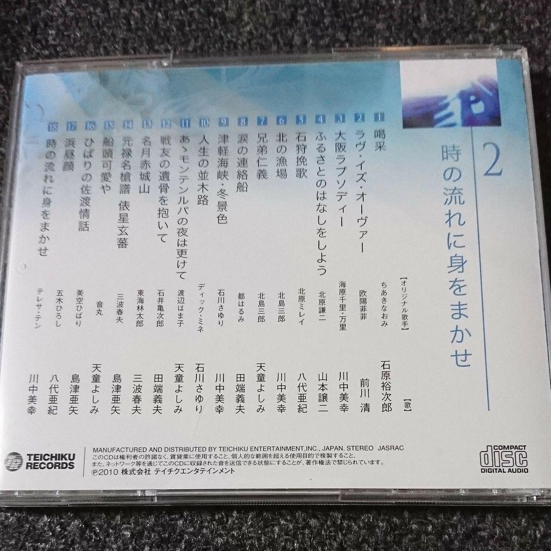 魅惑の歌謡曲！歌の祭典
