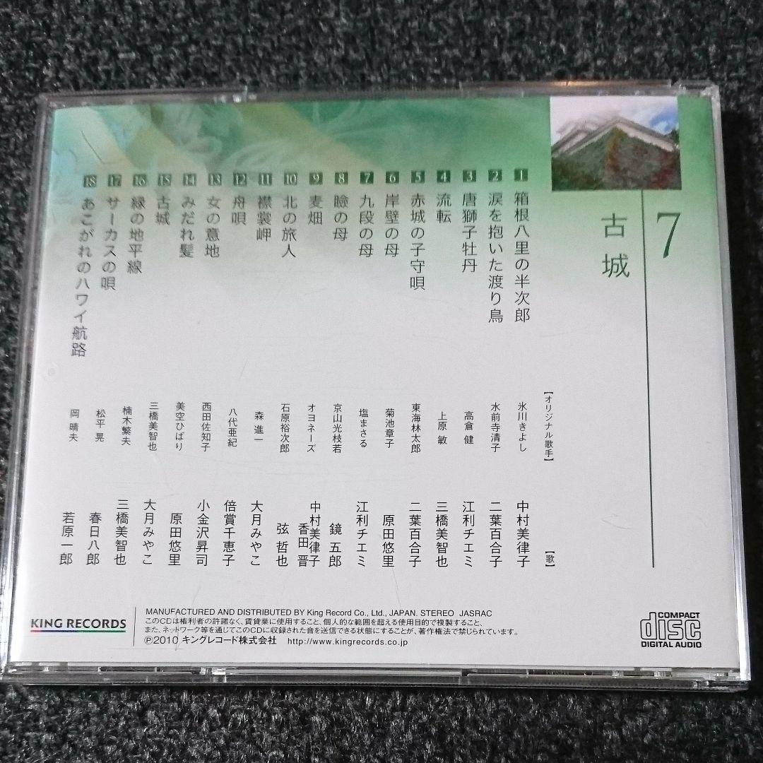 魅惑の歌謡曲！歌の祭典