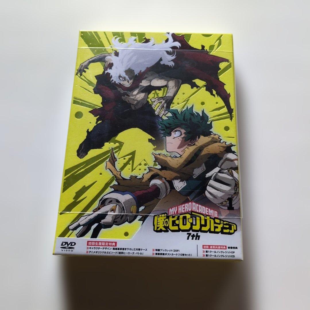 新品未開封 セル版ヒロアカDVD 7th Vol.1〈3枚組〉〜vol.2セット