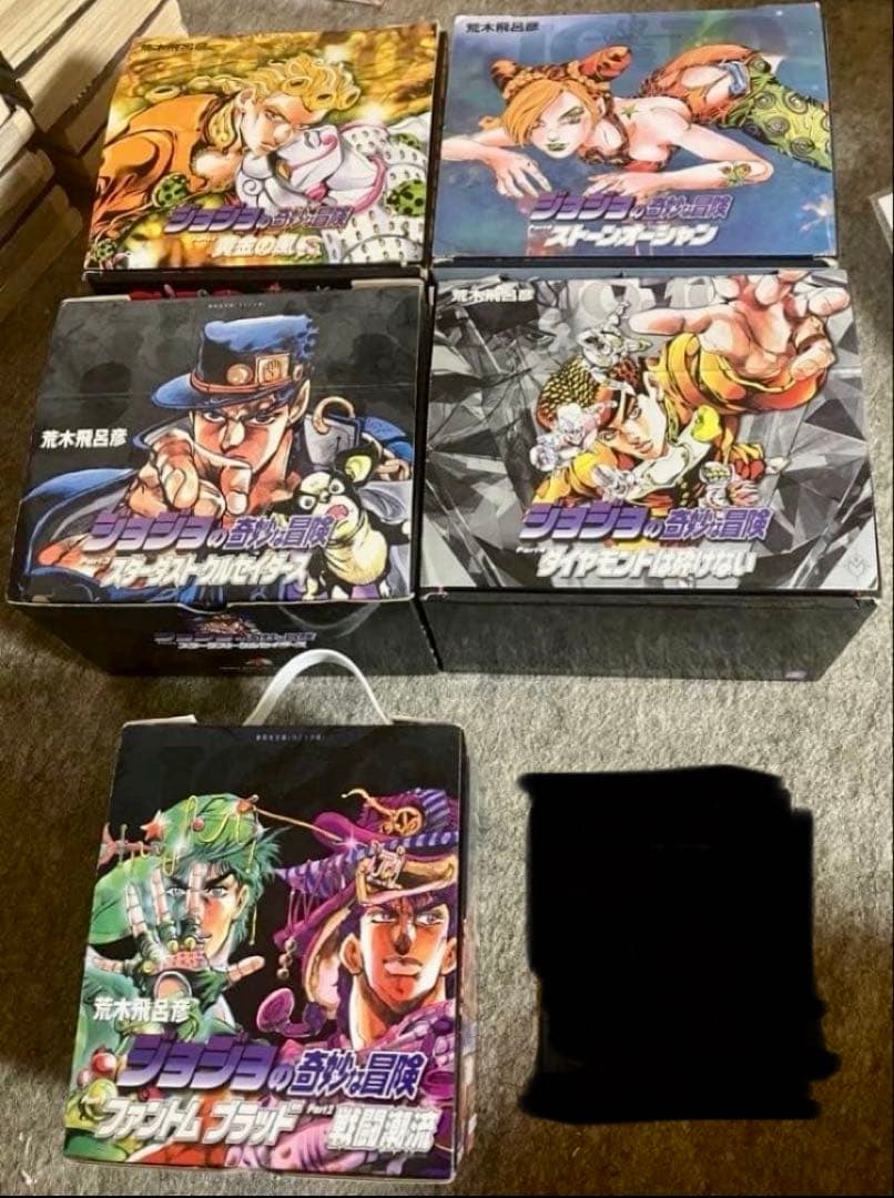 ジョジョの奇妙な冒険 全巻セット 全50巻 PART1〜PART6 特典カード