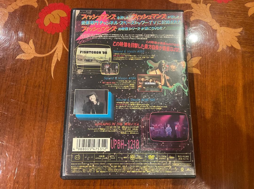 【廃盤DVD】フィッシュマンズ SPACE SHOWER TVコンプリートセット