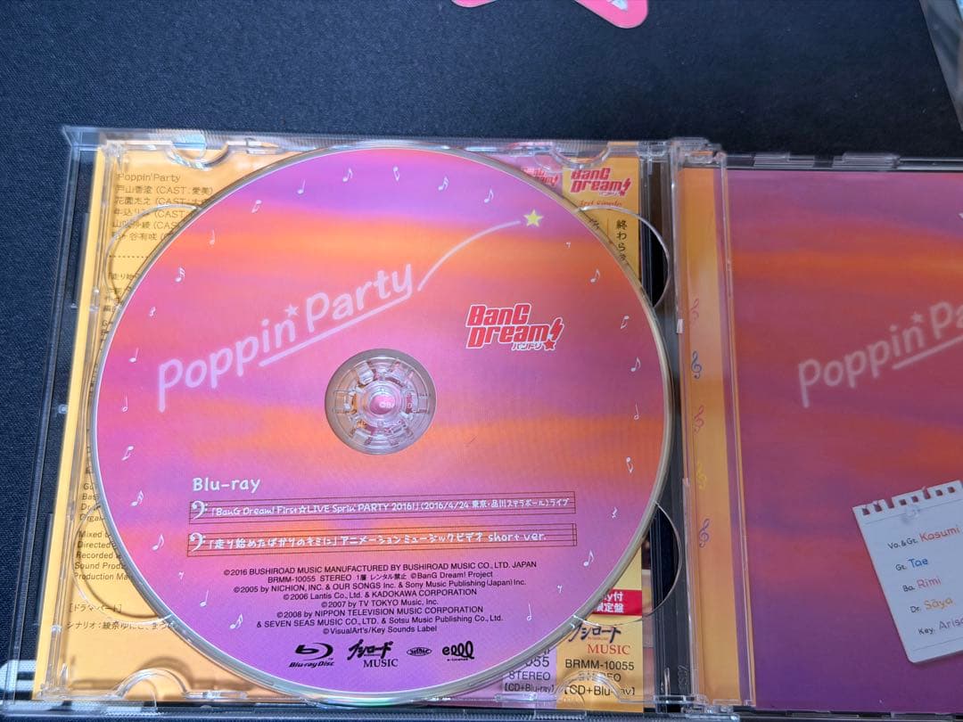バンドリ Poppin' Party CD まとめ売り ポピパ