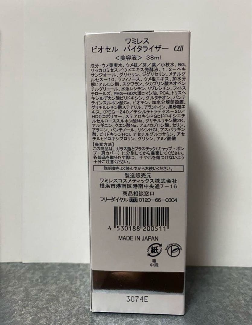 シェリー