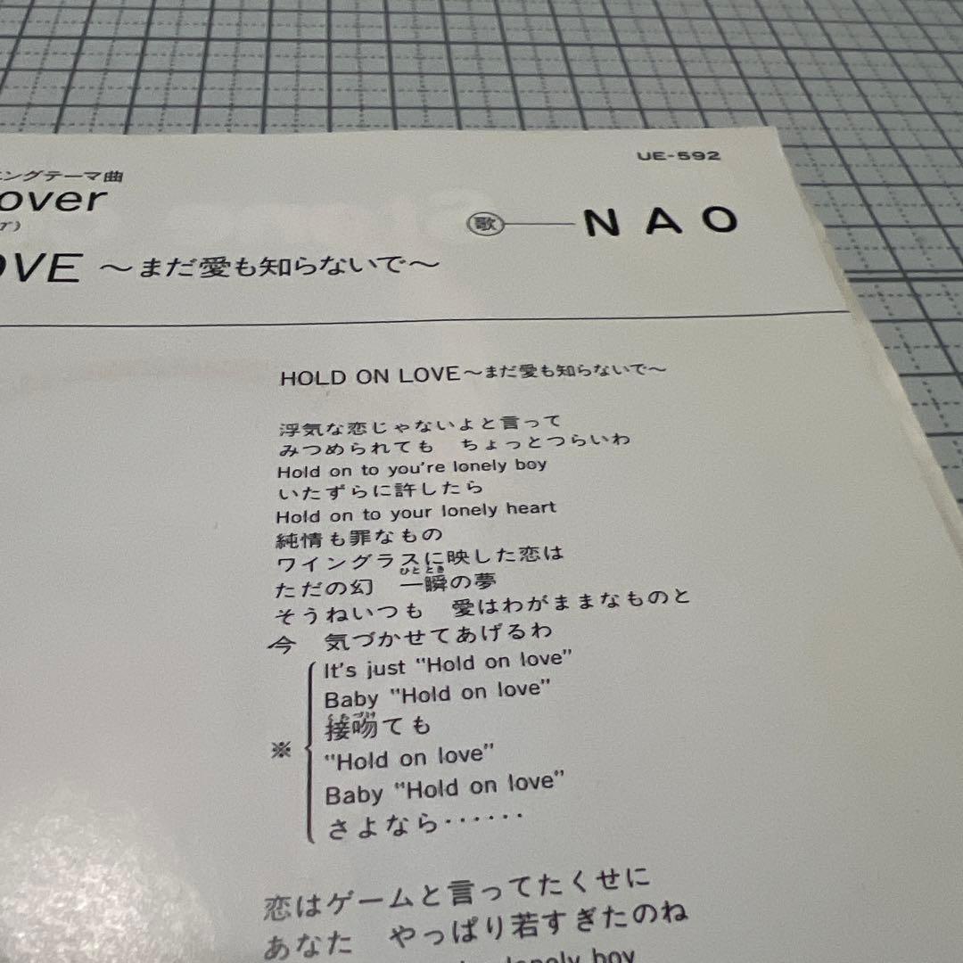 邦楽 NAO Stone cold lover HOLD ON LOVE EP