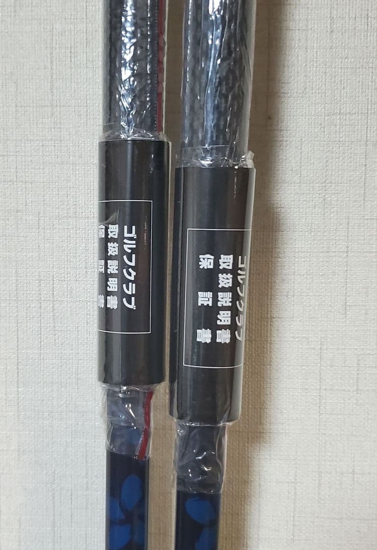 テーラーメイド Qi10 Max ユーティリティ レスキュー 3U 4U R