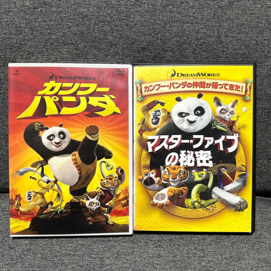 ドリームワークスDVD16点　アイスエイジ、マダガスカル、カンフーパンダ　他