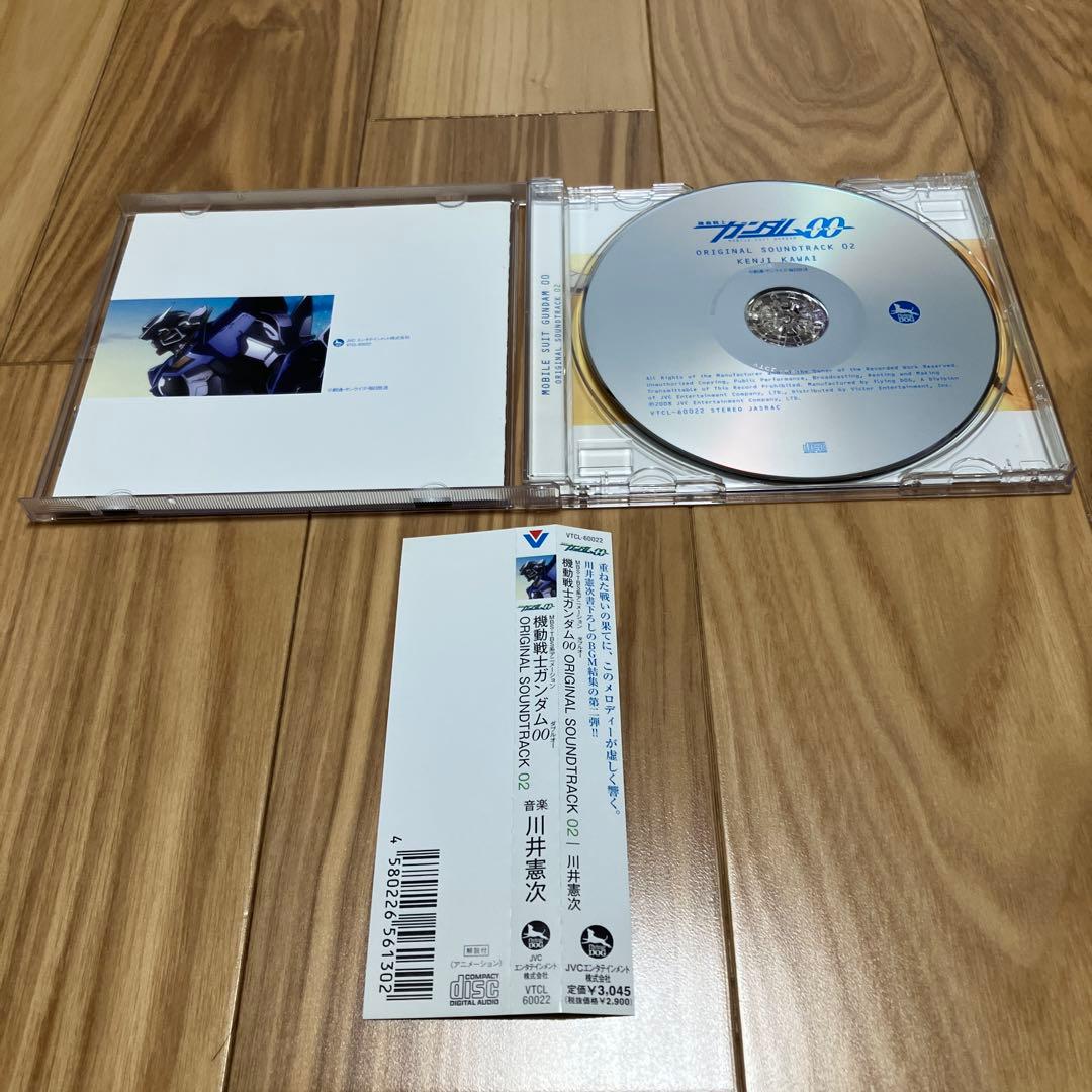 機動戦士ガンダム00 サントラ アナザーストーリーCDセット