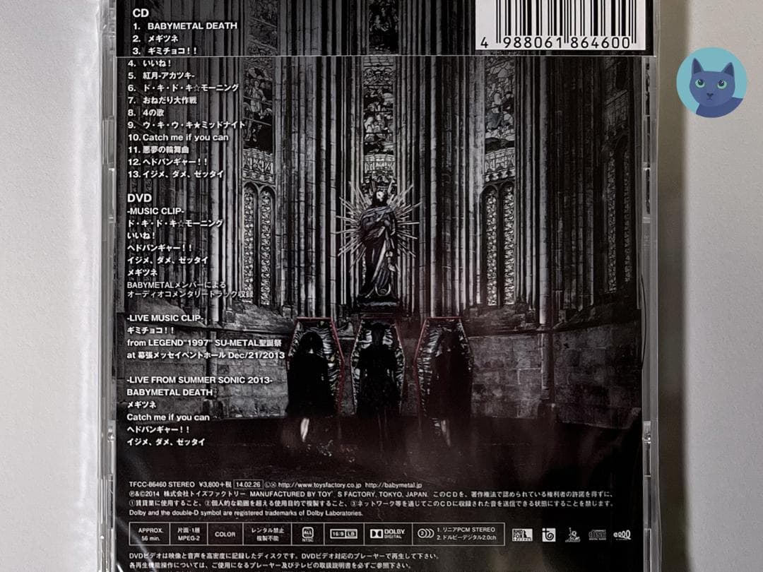 [新品未開封] BABYL 1st ALBUM 初回生産限定盤
