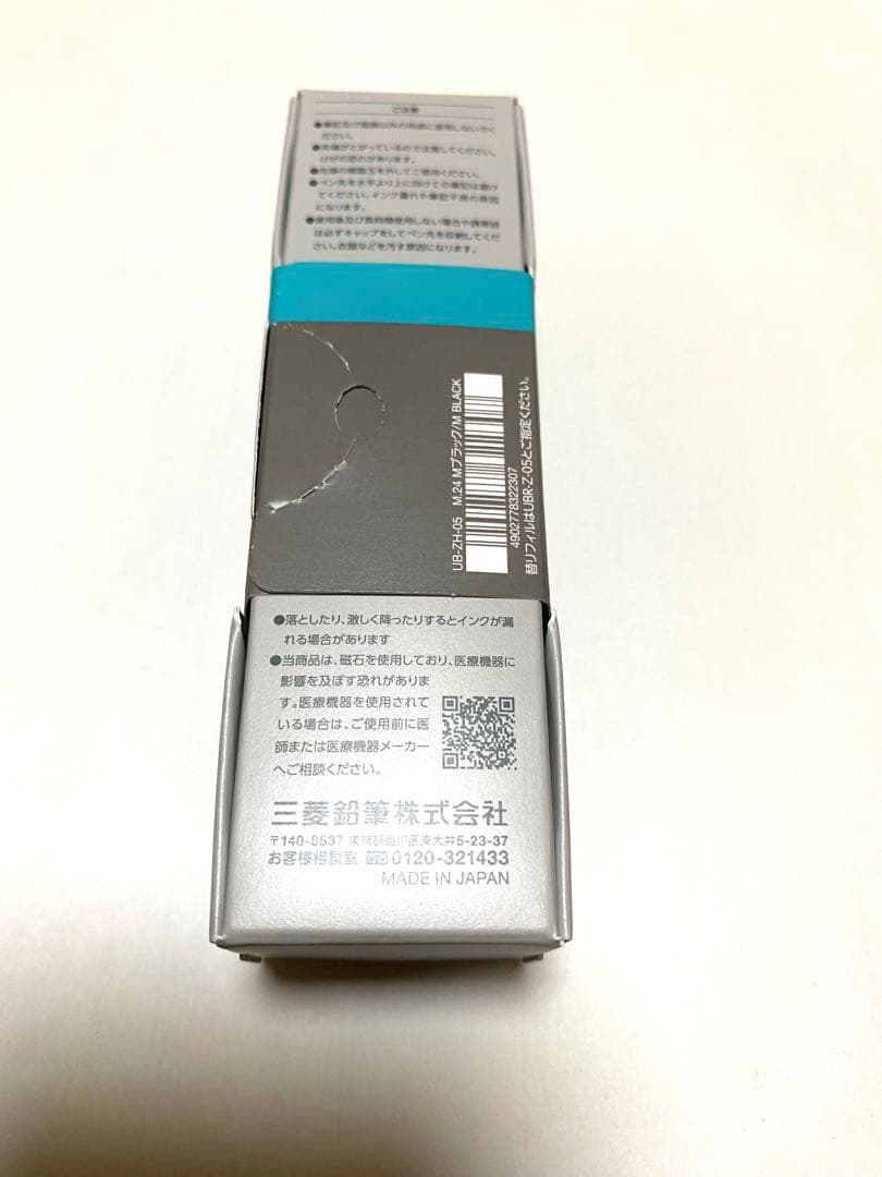 新品　uniball ZENTO ユニボールゼント シグニチャーモデル　0.5