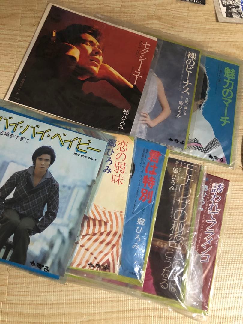 郷ひろみ まとめ売り