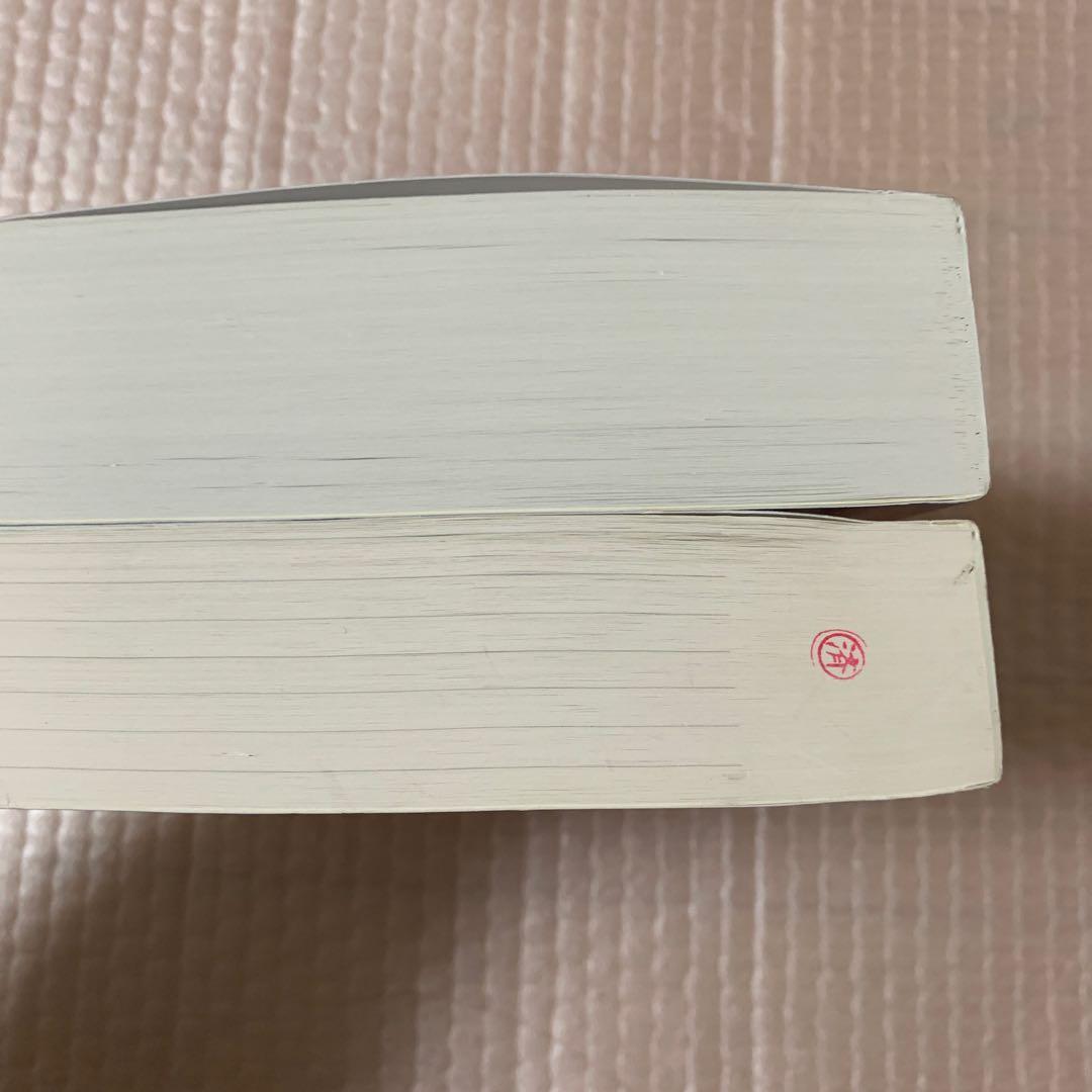 過去7年分 赤本 医学部・歯学部 東京科学大2026 東京医科歯科大2018
