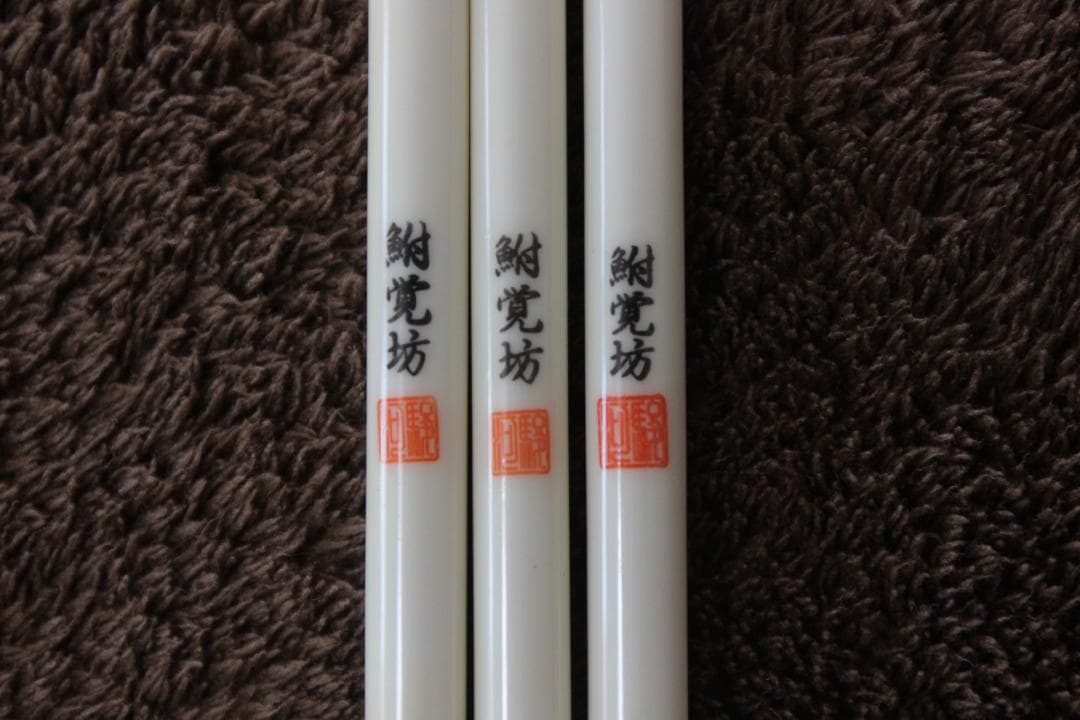 qhmirai 鮒覚坊 テーパートップ ３本（四・六・七号）セット美品！！