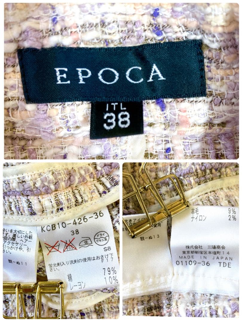 ✨美品✨EPOCA エポカ★ミックス ツイードジャケット ピンク系 日本製 38