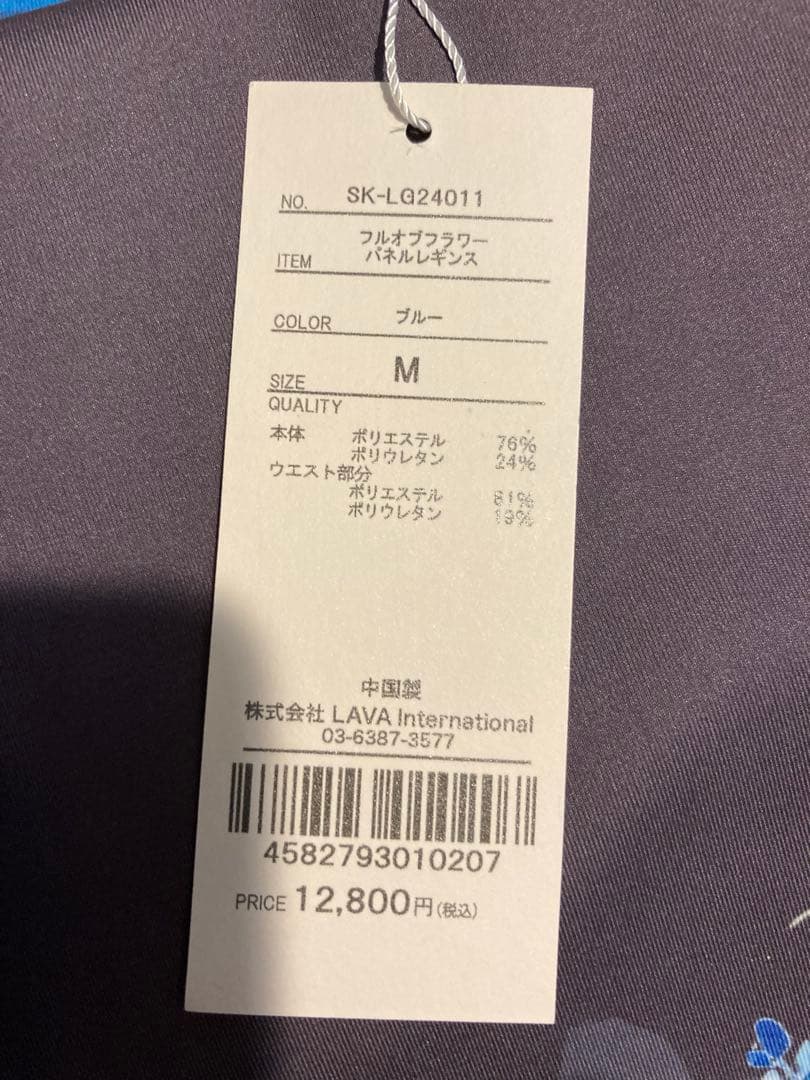 SUKALA フルオブフラワーパネルレギンス　lava リントスル