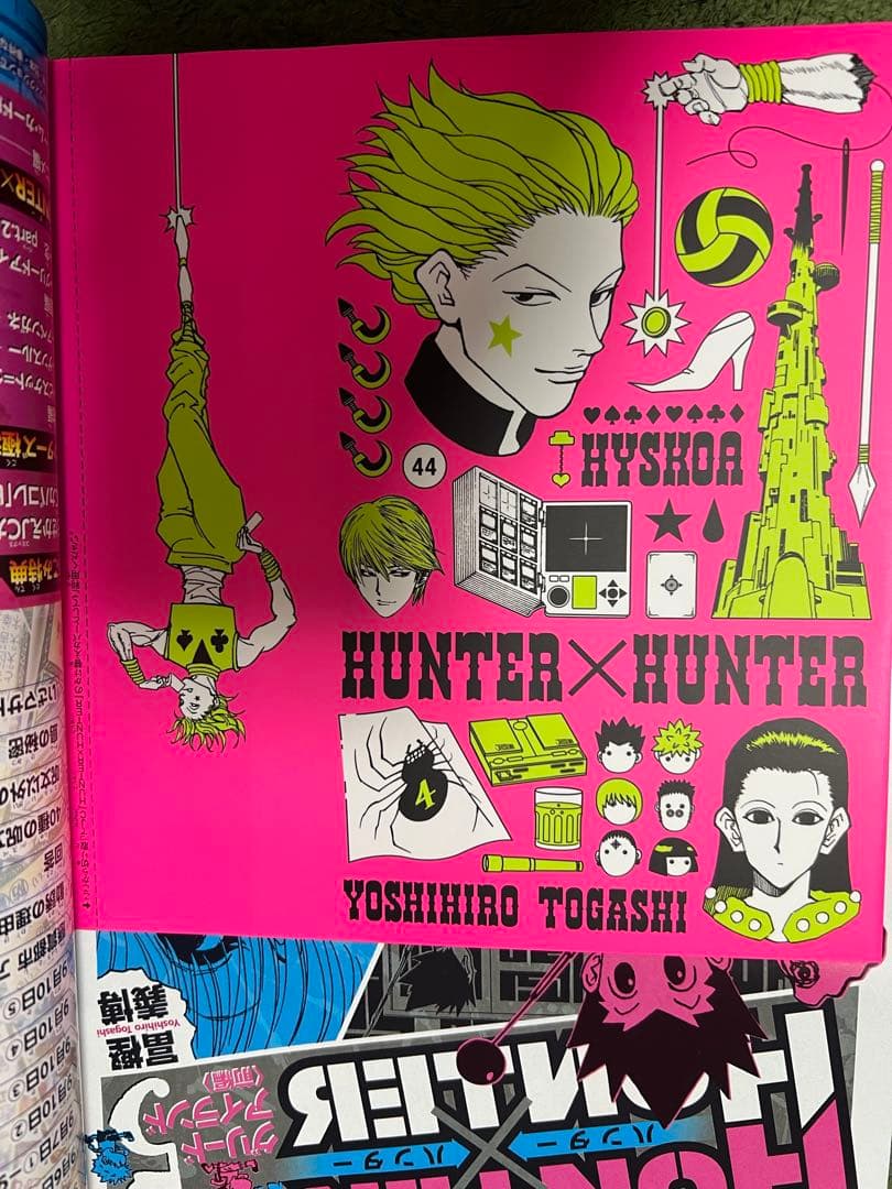 【状態良好】HUNTER×HUNTER 総集編 　全11冊 　まとめセット