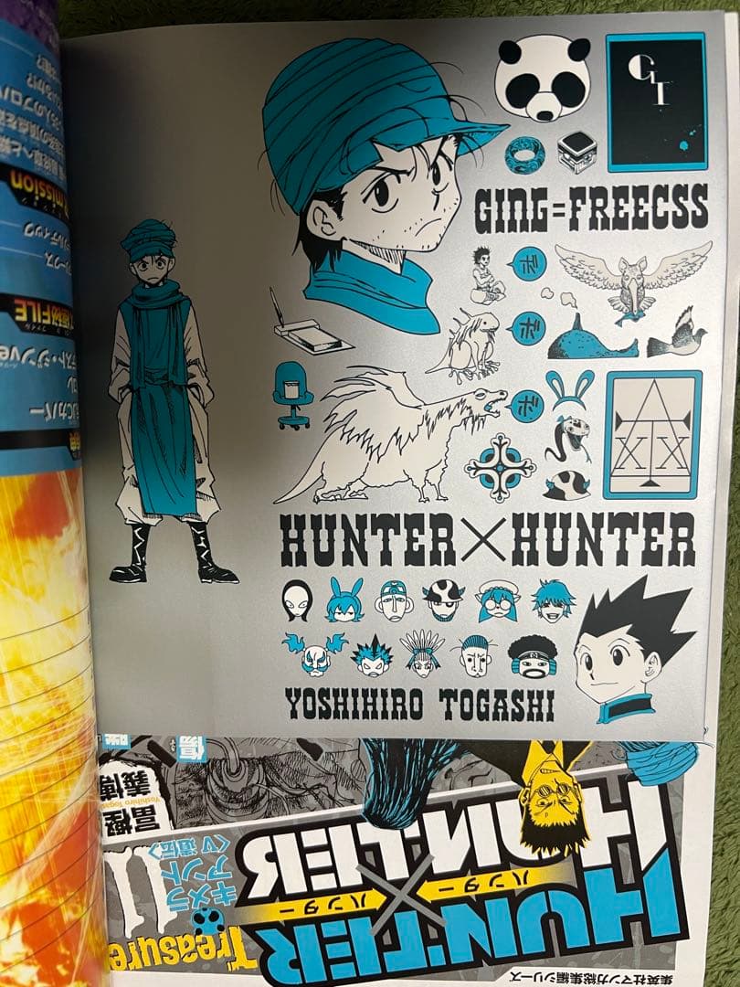 【状態良好】HUNTER×HUNTER 総集編 　全11冊 　まとめセット